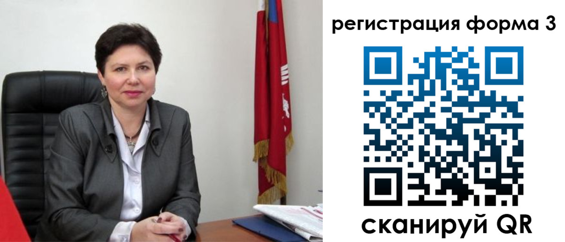прописка ребенка в Белгороде